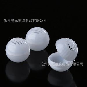 Coque en plastique, 3g, 6g, 9g, sphère en plastique creuse, emballage de boules d'aromathérapie en plastique. - Product Image 4