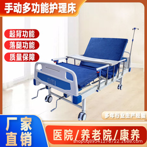 Cama de Hospital Manual Yizhuokang con Doble Manivela A02 III, Cama Médica para Ancianos con Barandilla - Product Image 4