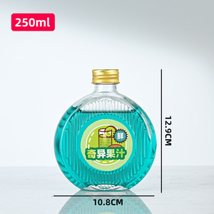 Wholesale 250ml 500ml Flat Round Transparent Glass Wine Bottle Gin Chicken <strong>apple</strong> Wine Beverage Glass Bottle with Screw Alum Cap - Product Image 3