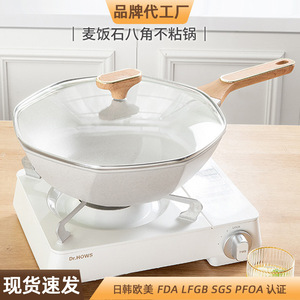 Mini Non-Stick Frying <b>Pan</b> Maifan Stone Coating Titanium Base Double Layer Bottom <b>Induction</b> Compatible Home Use - Product Image 4