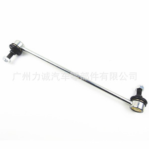 Barra Estabilizadora Delantera Fox 05-11 3M51-3B438AB 3M513B438AB Usada para Audi Celica Accent Lexus Kia Mitsubishi en Posición Derecha - Product Image 4