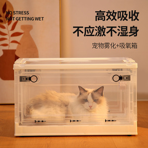 Pet Nebulizer Chamber Nebulizer Machine Oxygen Inhalation <b>Box</b> Cough Breathable <b>Cat</b> Cage Specialized Oxygen Inhalation Dogs <b>Cats</b> - Product Image 2