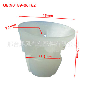 Support de réglage des phares Toyota Camry Crown Lexus, pince de montage en plastique pour fixation de l'éclairage automobile, 9018906162 - Product Image 2