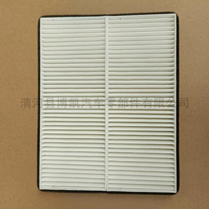 Filtro de Aire para Cabina de Camioneta Nissan Navara NP300 27274-EB700, Repuesto para Sistema de Aire Acondicionado - Product Image 1