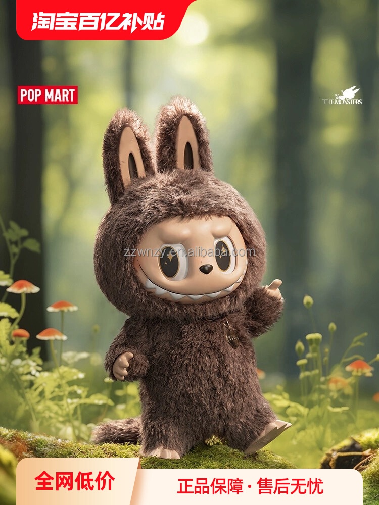 Hot Sale 100% Original for POP MART Zimomo I Found U Vinyl Plush