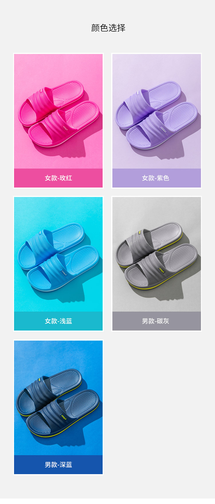 Men and Women Slippers Household Hotel Indoor Couple EVA Slides Simple Summer Slippers