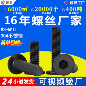 304CMM4/M5/M6/M8 - Product Image 5