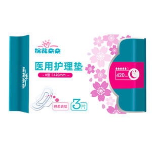 แผ่นรองซับประจำเดือนคอตตอนฟลาวเวอร์ 420 มม. สำหรับกลางคืน แบบมีปีก ซึมซับดี แพ็ค 3 ชิ้น สำหรับผู้หญิง - Product Image 1