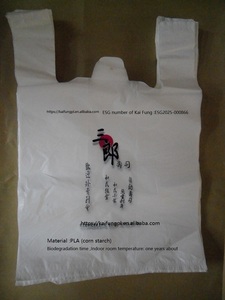 Sac à provisions sac T-shirt sac à provisions en PLA - Product Image 2