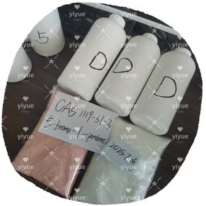 CAS 1119-51-3 5-bromo-1-pentene ตัวอย่างจำนวนมาก - Product Image 1