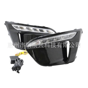 Pour Kia Rio 2018-2019, kit de modification de feux de jour à LED 12V, feux antibrouillard avant - Product Image 2