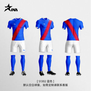 Мужская Высококачественная быстросохнущая Полиэстеровая Футбольная форма, индивидуальная Футбольная Одежда - Product Image 3