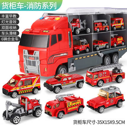 Fire# storage container truck