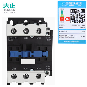 Contactor de CA Tengen CJX2-5011, 80A, trifásico, 24V, 36V, 110V, 220V, 380V, montaje en carril DIN - Product Image 5