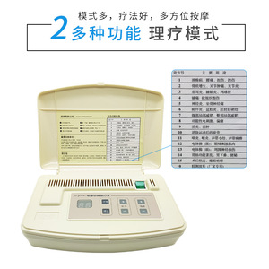 Instrumento de Terapia de Frecuencia Intermedia Computarizado Quanrikang J18A2 para Uso Doméstico en Columna Lumbar y Cervical - Product Image 2