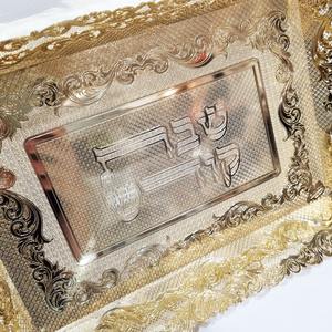 Plateau de service alimentaire en laiton métallique, forme carrée, accessoires, fournitures, personnalisation, assiette familiale juive, assiette à pain, assiette à fruits - Product Image 4