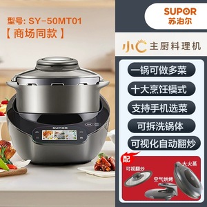 ซูปอร์หม้อหุงข้าวอัจฉริยะอเนกประสงค์ C35MS11 หม้อหุงข้าวไฟฟ้าแบบไม่ติดกระทะ 1800W พร้อมระบบควบคุมด้วยไมโครคอมพิวเตอร์ - Product Image 2