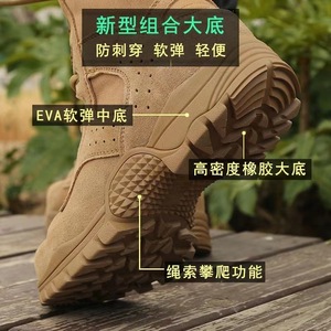 Combat <b>Boots</b> Men Sand Color Cowhide Waterproof Side Zipper Outdoor Training <b>Work</b> <b>Boots</b> Low Heel Rubber Sole - Product Image 4
