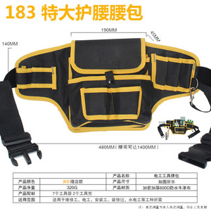 Sac à outils d'électricien multifonctionnel en toile, sac banane épaissi pour outils de quincaillerie, organisateur pour réparation à domicile - Product Image 2