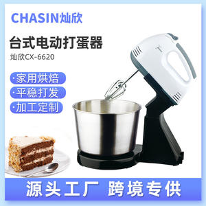 Batidora eléctrica de huevos 100-120W con carcasa de plástico para mezclar, batir crema y masa en la cocina del hogar - Product Image 5