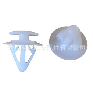 Clips de garniture de seuil de porte de voiture G18K51SJ3 pour Mazda CX-9 MX-5, pièce unique, design moderne - Product Image 1
