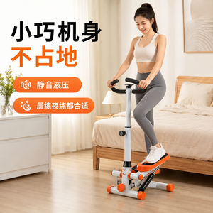 Máquina de Caminar Hidráulica para el Hogar, Mini Caminadora con Pasamanos, Equipo de Fitness Aeróbico Estacionario Multifuncional - Product Image 1