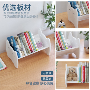 Desktop Bookshelf Multi-functional <b>Childrens</b> Book Organizer Small Household Textbook <b>Shelf</b> Standing Type Rectangle 1 Layer - Product Image 4