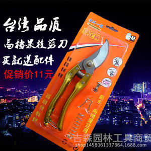 Cisailles de taille Ichiro Yoshikawa, lame de 70 mm, acier inoxydable, acier à haute teneur en carbone, structure papillon, pour arbres fruitiers et branches - Product Image 2