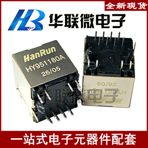 Connecteur Ethernet vertical RJ45 HanRun HY951180A, transformateur de réseau, montage traversant - Product Image 3