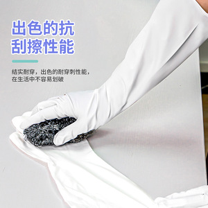Thickened Extended 15 Inch Nitrile <b>Gloves</b> For Seafood Processing Hotel Cleaning Non Sterile Smooth Solid Color - Product Image 1