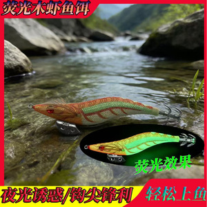 เหยื่อล่อปลาหมึกเรืองแสง สีส้ม สำหรับตกปลาทะเล แบบจม รุ่น Ztc567 - Product Image 5