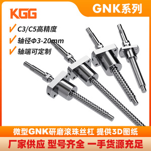 Tornillo de Bolas de Precisión THK BNK1202 BNK1205 Tipo Brida con Precisión C3 para Equipos Automatizados - Product Image 5