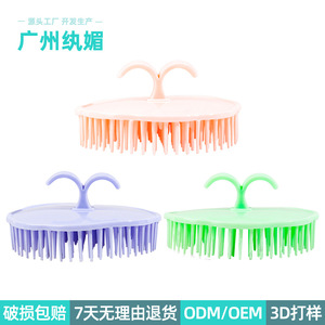 Cepillo de masaje para el cuero cabelludo Guangzhou Nuonu, de plástico, color aleatorio, para eliminar la caspa y limpiar, peine de masaje. - Product Image 1