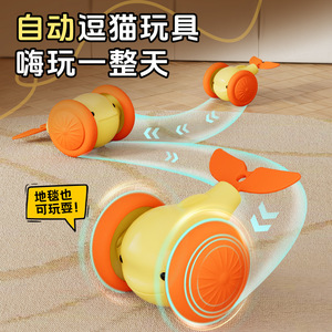 Juguete de entretenimiento transfronterizo para gatos, nuevo carro interactivo mini ballena para gatos, suministros para mascotas totalmente automáticos, inteligente - Product Image 5