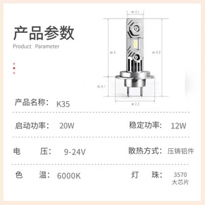 K35 <b>LED</b> Fog Light <b>Bulb</b> 9007 6000K 55W 6000LM <b>12V</b> Universal Fit for Car Retrofit Upgrade - Product Image 5