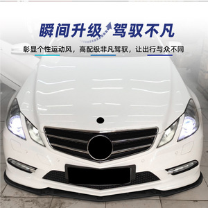 ชุดแต่งสปอยเลอร์หน้า Amp Z สำหรับรถยนต์ Mercedes Benz E Class Coupe C207 Amg Line ปี 2009-2012 สีดำ Piano Black ลายคาร์บอนไฟเบอร์แบบด้าน - Product Image 3