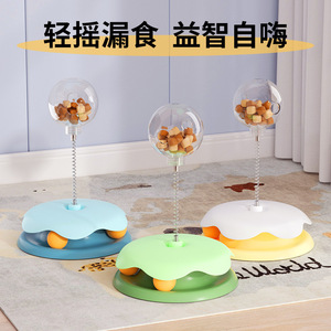 ของเล่นจ่ายขนมแมวแบบอินเทอร์แอคทีฟพร้อมฐานดูดและลูกบอลกลิ้งสำหรับเล่นในบ้านและช่วยบรรเทาอาการปวดฟัน - Product Image 4
