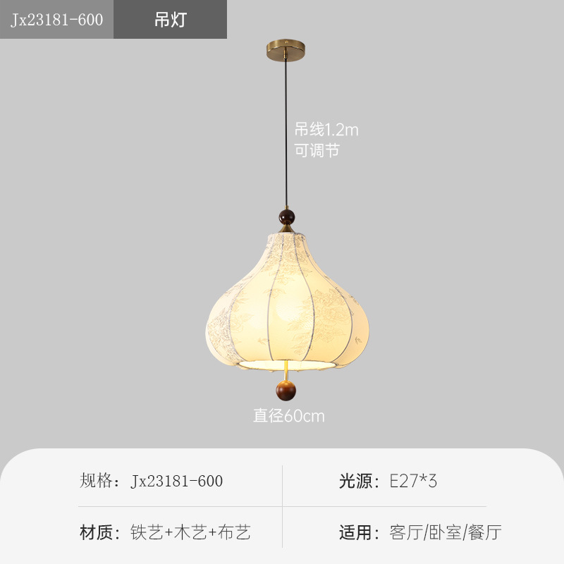 Walnut color + fabric 60cm