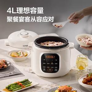 Olla a Presión Eléctrica Supor de 4L, Inteligente y Automática, para Arroz, Sopa, Guisos y Carne, con Operación de un Solo Toque - Product Image 5