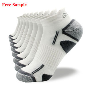 free nike sock samples
