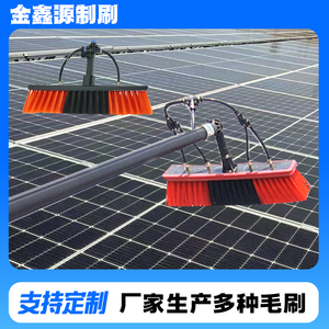 Équipement <span class=keywords><strong>de</strong></span> <span class=keywords><strong>nettoyage</strong></span> pour centrales photovoltaïques domestiques – Brosse <span class=keywords><strong>de</strong></span> <span class=keywords><strong>nettoyage</strong></span> en nylon à long manche en alliage d'<span class=keywords><strong>aluminium</strong></span>, distribuée directement par l'usine - Product Image 3