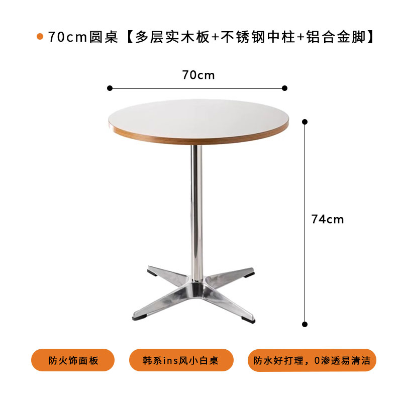 Table ronde en contreplaqué de 70cm [pieds croisés en alliage d'aluminium]