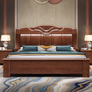 Modern Minimalist Walnut Chinese Style Solid Wood <b>Double</b> <b>Bed</b> Elegant Bedroom Furniture for King Size You Heng Size <b>Bed</b> <b>Storage</b> U - Product Image 1