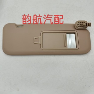 Pare-soleil beige Toyota 85210F0100TTX côté conducteur gauche avec miroir, installation facile, fixation au toit, pièce auto - Product Image 4