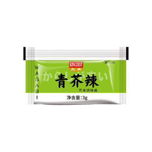 Cây Wasabi theo mùa Wasabi gói nhỏ Wasabi gói 2.5g - Product Image 1