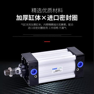 Cylindre à piston à double action Airtac SU sur mesure, non standard, tailles standard 32 40 50 63 80 100 125*25/75 - Product Image 5