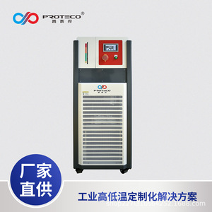 Enfriador Proteco para enfriamiento de silicio monocristalino con bomba y control preciso de temperatura - Product Image 2