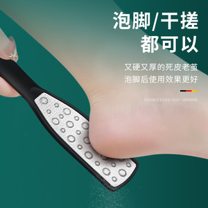 Râpe à pieds, un outil spécial pour éliminer les peaux mortes, les callosités et les peaux épaisses des talons ; une râpe à pieds double face en acier inoxydable pour usage domestique. - Product Image 3