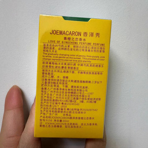 น้ำหอม Flower Bloom Paris สีแดงชมพู กลิ่นเพลงรัก หอมสดชื่น กลิ่นดอกไม้ กลิ่นผลไม้ กลิ่นปาโชลี น้ำหอมสำหรับผู้หญิง โอ เดอ ทอยเล็ตต์ ของขวัญ - Product Image 4