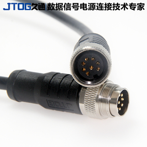 Cáp Công Nghiệp Nhựa PVC/PUR Đúc Đầu Nối Không Dây Chống Nước M16 - Product Image 4